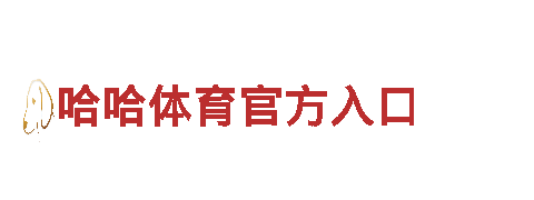领略19体育取不出钱，畅游观光旅游胜地